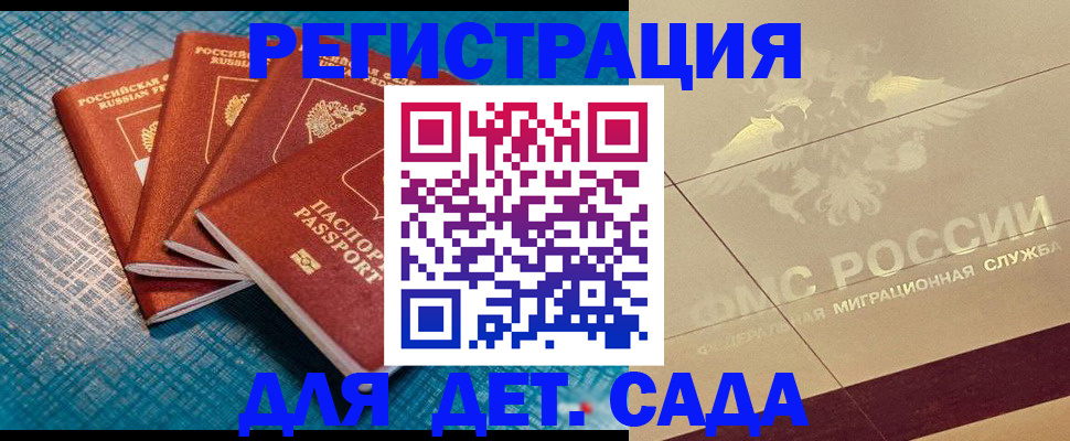 временная регистрация собственник в Шагонаре